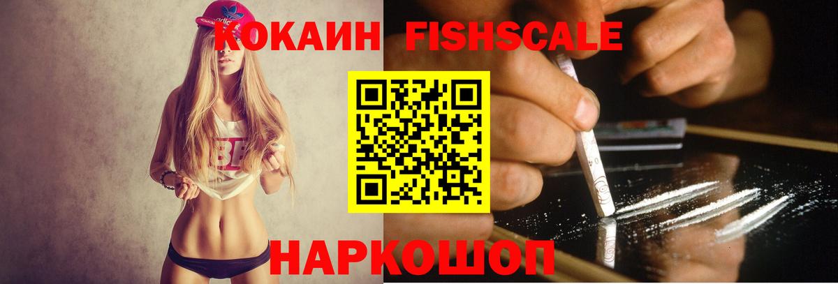 Cocaine Боливия Гудермес