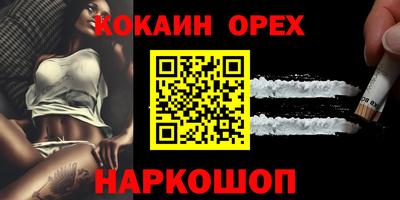 mix Кумертау