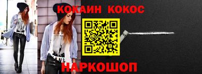бошки Ливны