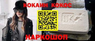 героин Кунгур