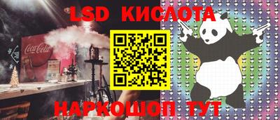 мескалин Лесосибирск