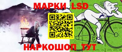 мескалин Лесосибирск