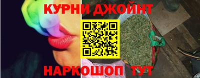 бошки Ливны