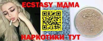 мдма Кулебаки