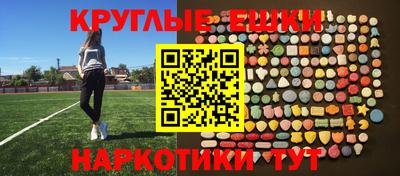 мдма Кулебаки