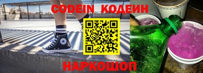 героин Кунгур