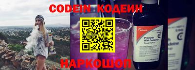 бошки Ливны