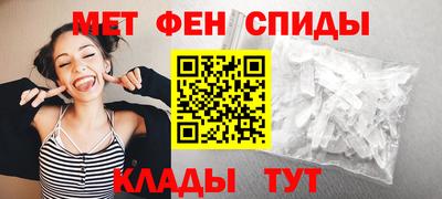 мдма Кулебаки