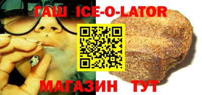 мескалин Лесосибирск