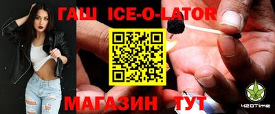 героин Кунгур