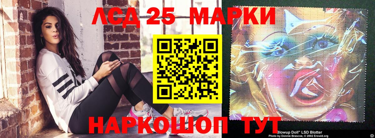 LSD-25 экстази ecstasy  LSD-25 экстази  Гудермес  Вход с VPN  ЛСД экстази кислота 