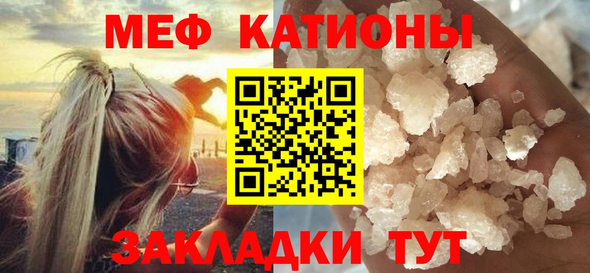 Гудермес  МЯУ-МЯУ mephedrone  МЯУ-МЯУ VHQ  МЯУ-МЯУ  Мефедрон  Вход с VPN 