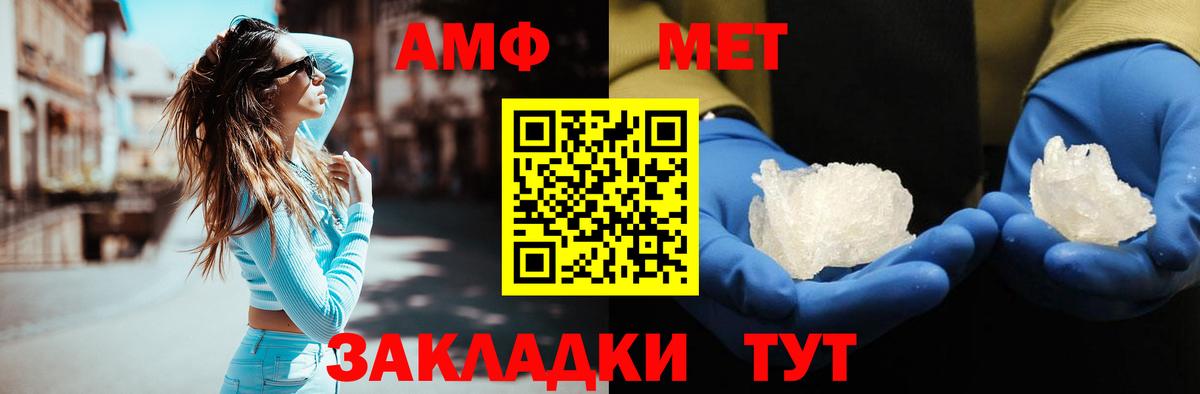 Гудермес  Первитин  Вход с VPN  МЕТАМФЕТАМИН кристалл 
