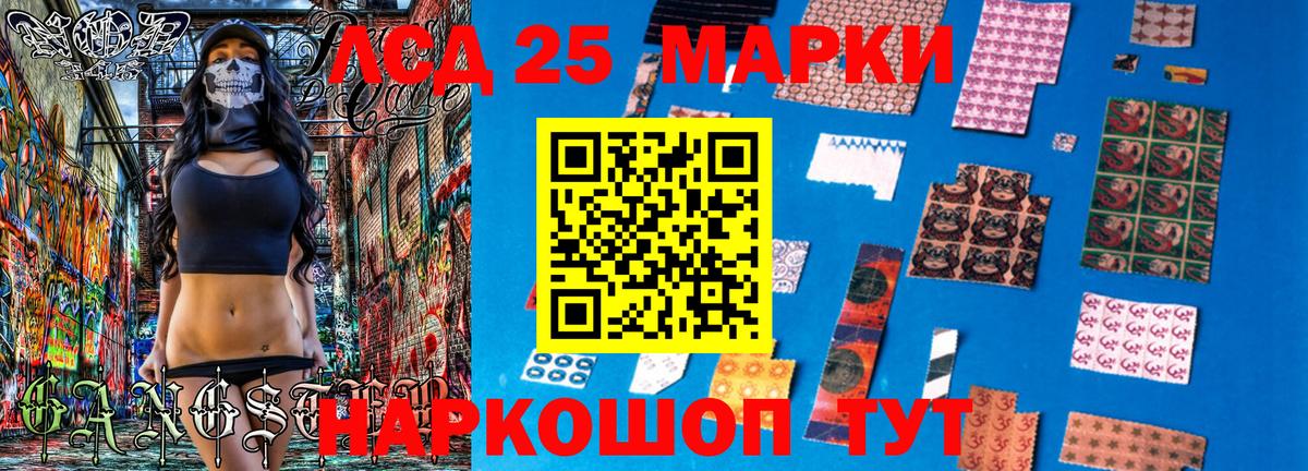 купить закладку  Вход с VPN  Гудермес  Марки NBOMe 1,8мг  Марки 25I-NBOMe 